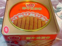 德成号鲜牛油蛋卷-德成号