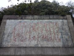 -娄山关景区