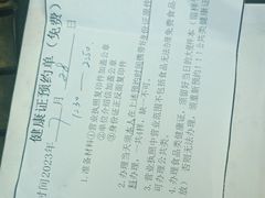 -上海市静安区闸北中心医院