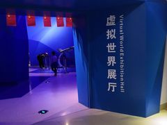 -南宁市科技馆