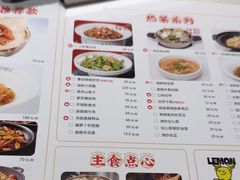 -聚味瞿记·龙虾堂(天元店)