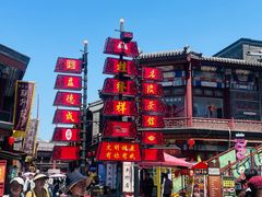 -古文化街旅游区