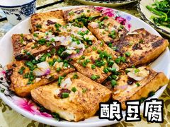 客家煎酿豆腐-桃姐农庄老字号(从化温泉店)