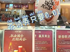 -开元商城(钟楼店)