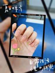 -如一·美甲美睫