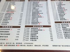 菜单-冯不记米坊(百花店)