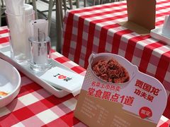 -西贝(上海中心店)