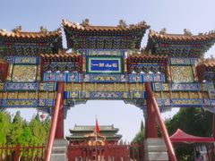 -中岳庙