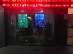 -章光101防脱养发荟