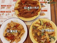 -三镇卤货二公司(汉街店)