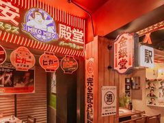 -MIKOMIKO和牛烧肉专门店(南门店)