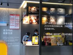 -麦当劳(仙林亚东城得来速店)