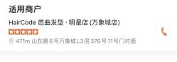 -MMbyHairCode 芭曲发型沙龙