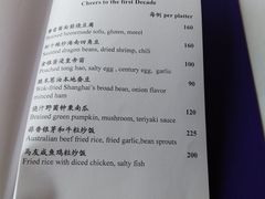-金轩中餐厅 Jin Xuan(浦东丽思卡尔顿酒店)
