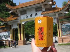 -丹霞山风景名胜区