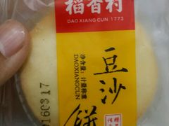 -稻香村(前门公交站店)