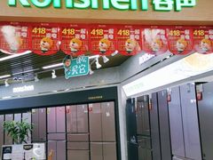 -苏宁易购超级旗舰店(萧山店)