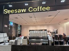 -Seesaw Coffee(上海尚悦湾店)