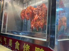 -陈记烤鸭