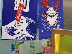 -禾绿回转寿司(国瑞店)