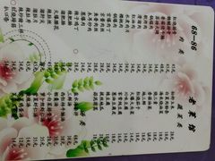 android_upload_pic-林之六八·6886大连老菜馆