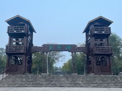 -绿堤公园