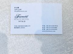 -上海和平饭店华懋阁 Cathay Room