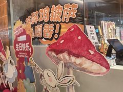 -乐凯撒披萨(喜荟城店)