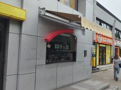 -麦当劳(交道口店)