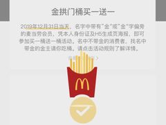 -麦当劳(保利若比邻店)