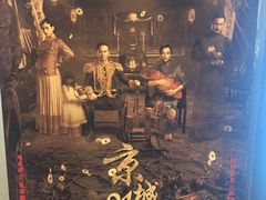 -国文影城(上海闸北店)