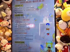 -LLJ夹机占(正佳广场店)