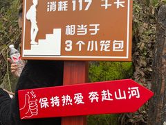 -秦岭终南山世界地质公园翠华山景区