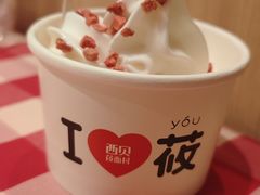 -西贝莜面村(镇江苏宁广场店)