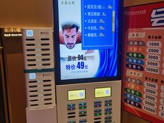 -家舍沐浴生活馆