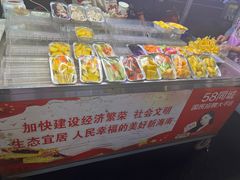 -海大南门夜市(海富街店)