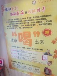 点击看大图 -汣医堂