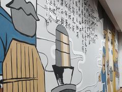 -半亩园(奥特莱斯店)