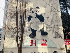 -成都蓝城悦杏温泉美食酒店(宽窄巷子店)