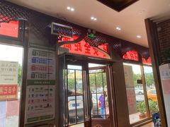-老马家拉面(碧水花园东南)