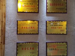 -老村长铁锅宴(航才路店)