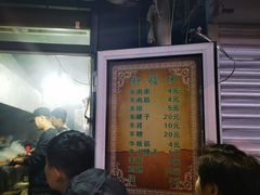 -同来顺烧烤餐厅(哈尔滨道店)
