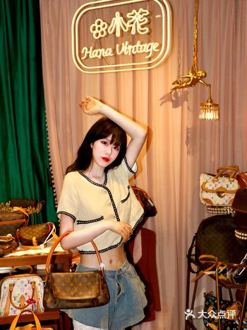 2000买lv是真香 中古店yyds