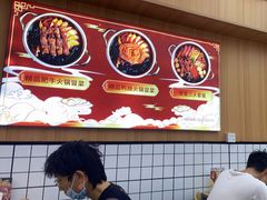 -冒菜西施·非遗冒菜(总店)