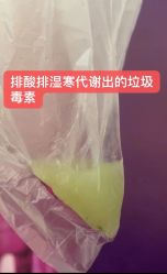 -瘦立方身材管理中心
