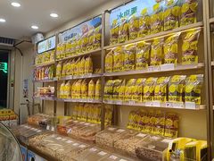 -粒上皇(新闻路店)