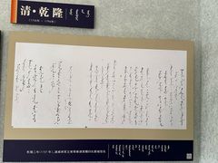 -内蒙古将军衙署博物院