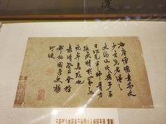 -王阳明故居
