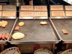 -和府捞面(东直门银座店)