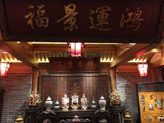 -北平楼·烤鸭·北京菜(牡丹园店)